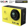SJCAM 【正規輸入品】 アクションカメラ SJ4000Wi-Fi（色：イエロー） プレゼント ...