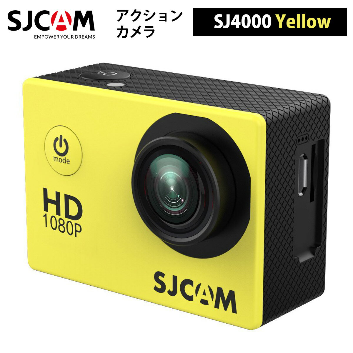 SJCAM 【正規輸入品】 アクションカメラ SJ4000（色：イエロー）4MPセンサー 170°ワイド視野角 21.5インチLCD 防水ケース付属 水中撮影 カラーバリエーション ポケットサイズ 軽量 12メガピクセルセンサー 1080Pビデオ記録 1920×1080 フルHD解像度