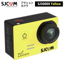 SJCAM  アクションカメラ SJ5000X（色：イエロー） 4K @ 24FPS/2K @ 30FPS 12.4MPソニーセンサー WI-FI 7つのカラーバリエーション 防水ケース付属 ジャイロスタビライゼーション 12.4メガピクセルセンサー搭載 1920×1080フルHD解像度