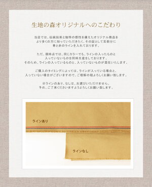 【生地布】【帆布】【雑誌掲載】オリジナルバック用生地に最適!丈夫で長持ちハンプヴィンテージ108cm幅