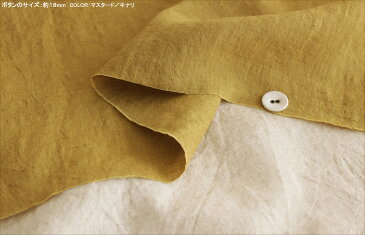 生地の森 オリジナル麻1/60番手50cm単位 布 無地 おしゃれ