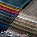 \マラソン期間中【P5倍】+最大2000円クーポン /国内紡績ラミーリネン糸100%ラミーリネンビエラダメージダイドウォッシュ無地 ダメージダイドウォッシュ ツイル 50cm単位生地の森