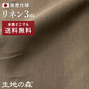 生地 布 ストライプ 水通し不要でシワに強い 初心者さんでも縫いやすい 速乾 店長がたどり着いた 一番涼しい 夏マスク生地 綿ポリコードレーン 50cm単位 110cm幅 0.3mm厚 【商用利用可】 エプロン/パンツ/スカート/ワンピースにも最適！大人服～子供服まで 生地のマルイシ