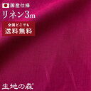 カットクロス　福袋　はぎれセット　約500g