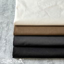 【セール 最終値下げ 在庫限り】11号帆布ピーチ起毛50cm単位 生地の森 アウトレット