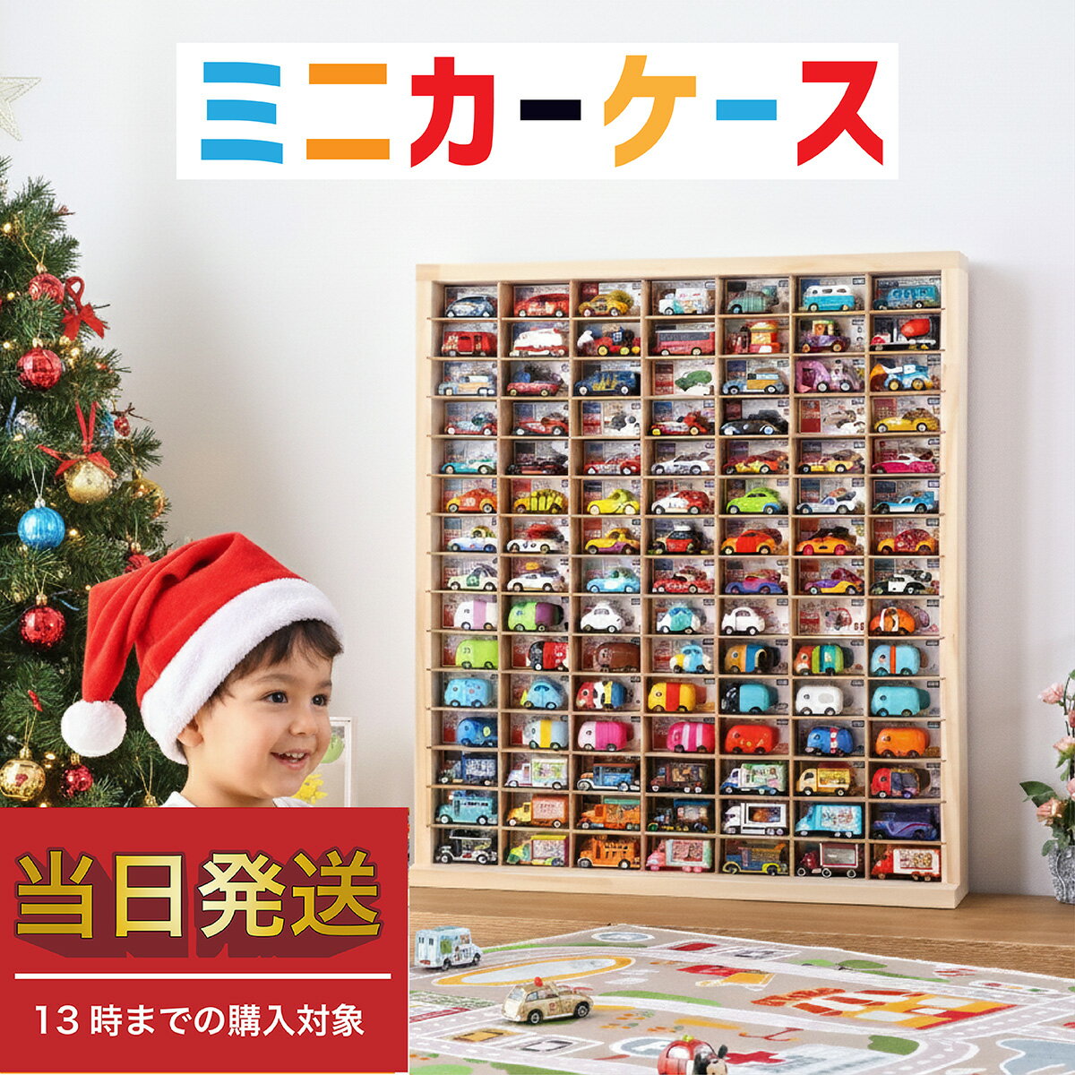 アクリルケース W300 H300 D300 背面ミラー【固定用ビス付き】 コレクションケース フィギュアケース ディスプレイケース 国産 アクリル板 (透明 アクリル ケース ボックス フィギュア 人形ケース)