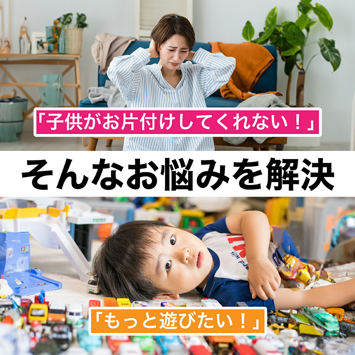 ★組立いらず 日本製★ ミニカー 収納 ミニカーケース 15×7マス(最大210台収納可能) 扉なし |高さ71cm 幅62.5cm 奥行き14cm トミカ 収納 コレクションケース ロングミニカー おもちゃ ショーケース ホットウィール収納ケース トミカ収納 棚 トミカケース ミニカー 収納棚 3