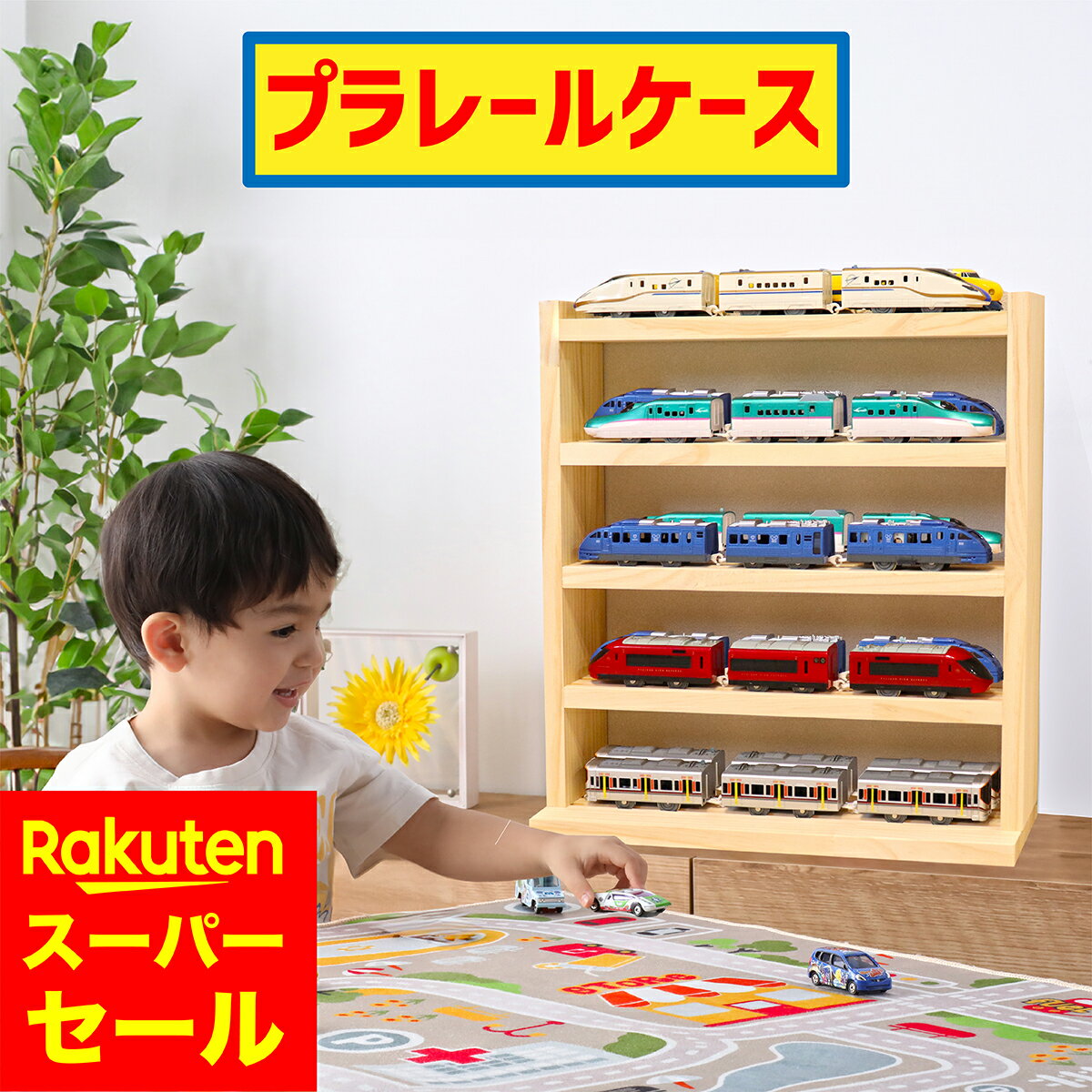子供が使う収納家具の人気おすすめランキング|ミツケヨ 子供が使う収納家具の人気おすすめランキング|ミツケヨ