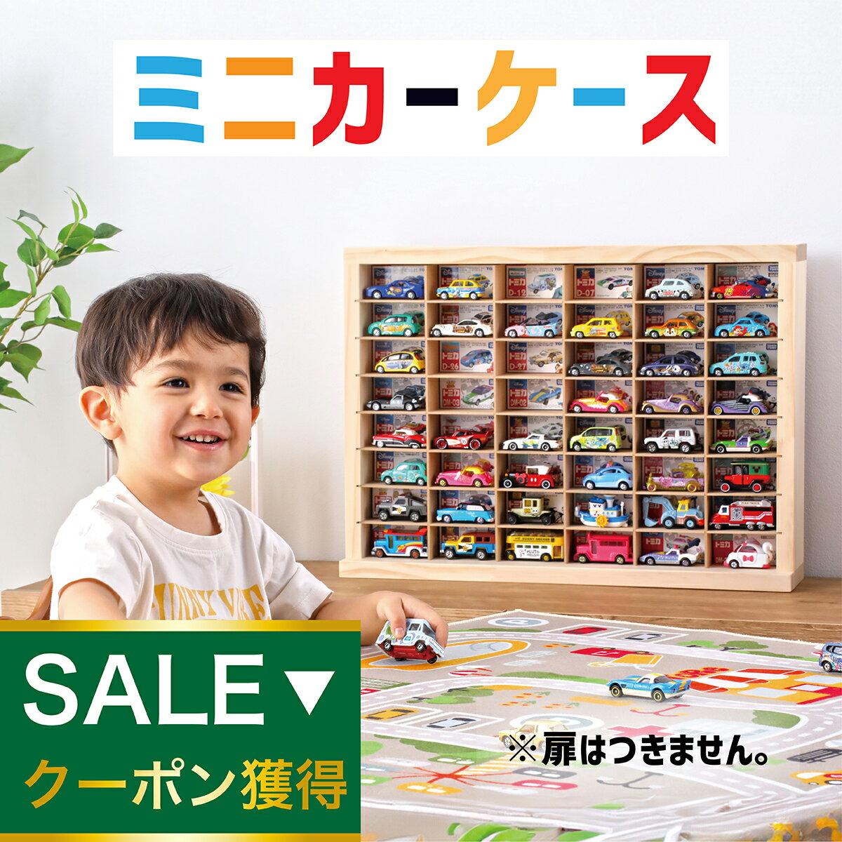 楽天市場】ディズニー トミカ 収納の通販 楽天市場】ディズニー トミカ 収納の通販
