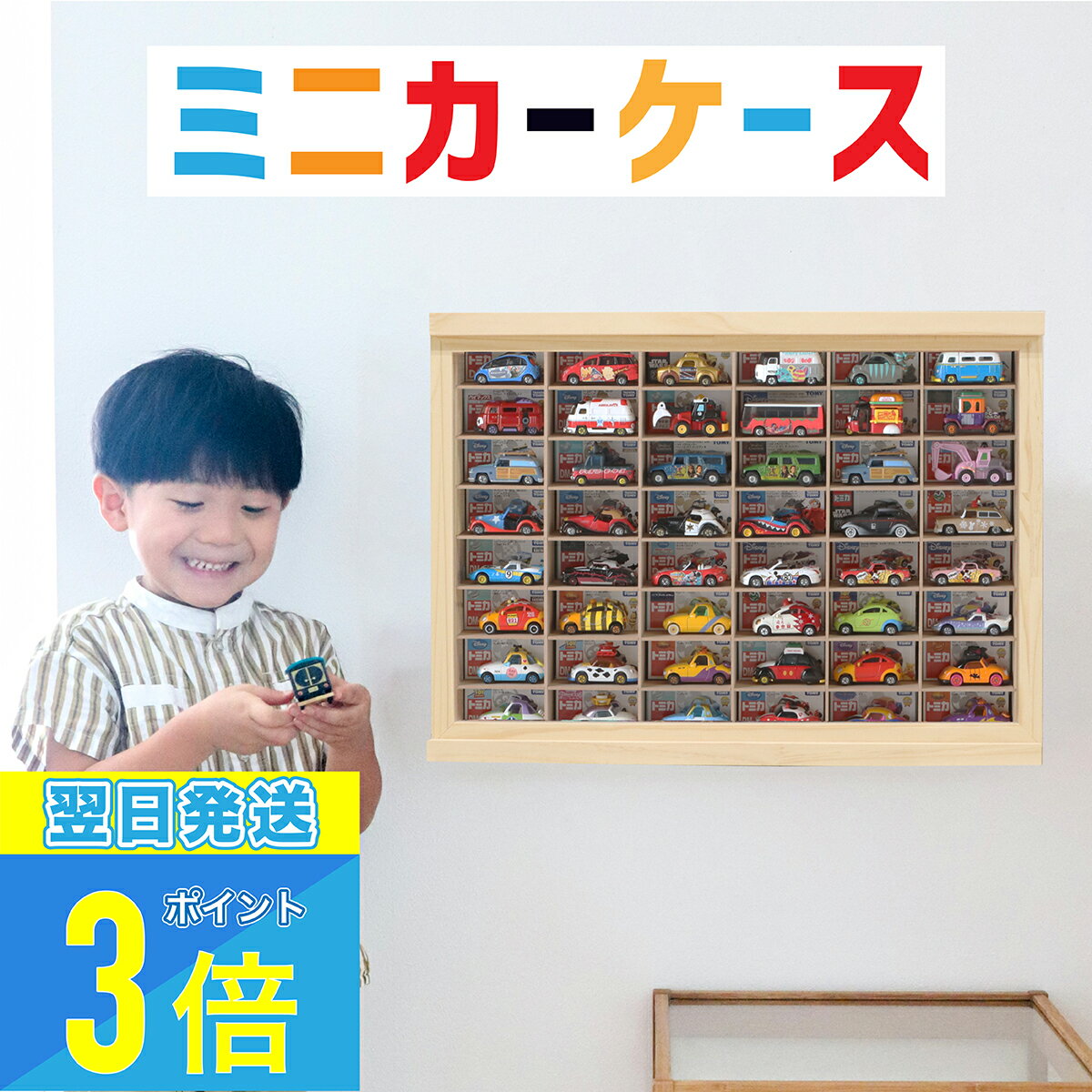楽天市場】収納棚(段数(引き出し)6 ~ 10段)(ホビー)の通販 楽天市場】収納棚(段数(引き出し)6 ~ 10段)(ホビー)の通販