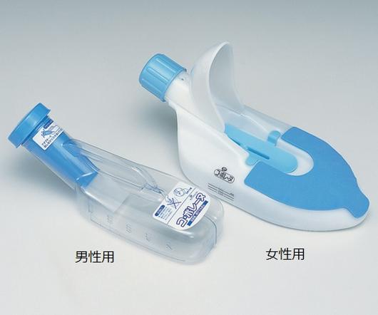 尿器（コ・ボレーヌ）女性用／600mL　152984介護用品 在宅看護用品 排泄ケア 尿器 トイレ