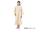 サンホスピタル病衣 (ワンピース) グリーン Lサイズ【病衣】【パジャマ】