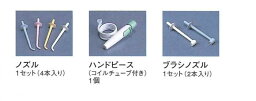 デントレックス口腔洗浄器用　ブラシノズル／2本入【口腔ケア】【歯周病ケア】【歯ブラシ】