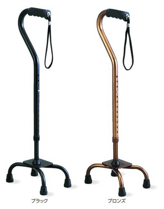 四点杖 軽量アルミニウム製／ブロンズ・ブラック【ストラップ付】【安全杖】【介護用品】【軽量】【杖..