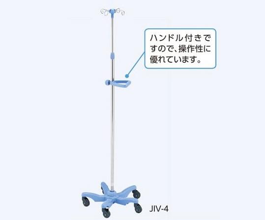 【低価格・高品質】点滴スタンド　JUSTイルリガードルスタンド（ダンパー・ハンドル付き）JIV-4　4本架けタイプ　【送料無料】【点滴台】【介護・在宅医療用に最適品】【点滴スタンド】【イルリガードル台】