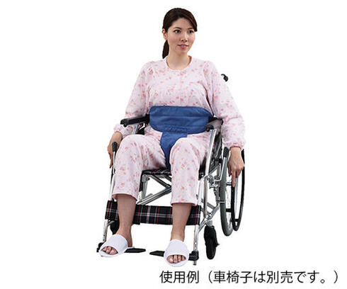 車椅子ベルト　品番RFC26200　適合ウエストサイズ(cm)：～約95