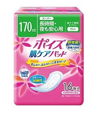日本製紙クレシア　ポイズ肌ケアパッド　スーパー＜16枚入り×3パック＞【ケア用品】【排泄】【尿モレ】【軽失禁】【介護】【女性】
