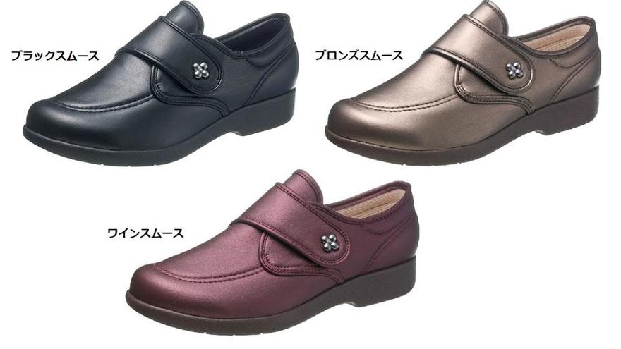 快歩主義　L118　　3E　1足　アサヒシューズ【レディース】【シューズ】【靴】【歩行】【介護】【リハ..