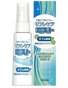 リフレケアミスト 個 50ml　（雪印ビーンスターク）