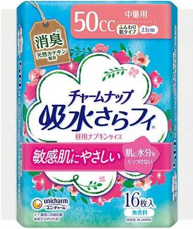 【ケース販売】チャームナップふんわり肌　中量用 16枚/27袋/1ケース　吸収量50cc軽失禁用ライナー　パッド