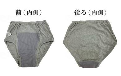 もりもり健康堂楽天市場店のブリーフ50cc吸水グレーLサイズ【失禁】【パンツ】【下着】【吸水パンツ】【ショーツ】【尿ケア】【軽度】｜アングル2