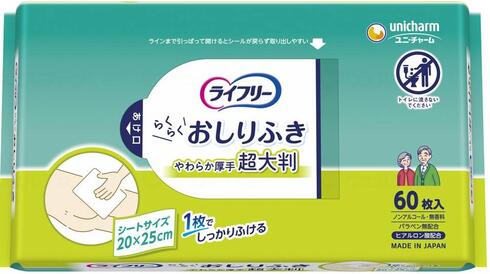 1枚でしっかり拭ける！超大判タイプのおしりふきです。 ※トイレには流せません。 1．超大判サイズ 20cm×25cm 1枚でしっかりおしりを拭きとることができます。 2．しっかり丈夫で破れにくい！ 使用中にシートが破れて手を汚してしまうわず わらわしさが無く、しっかり拭き取ることがで きます。 3．やわらか素材でお肌に優しい拭き心地 紙っぽくないやわらか素材なのでお肌にやさし い拭きごこちです。 4．保湿成分 ヒアルロン酸配合 お肌にやさしい。 5．急いでいても取り出し簡単！「ピタッとシール」 ラインまで引っぱって開けると、シールが戻ら ず取り出し簡単です。 ※トイレに流せません。 6．手や体にも使える！ ノンアルコール、無香料、パラベン無配合です。 ◇サイズ：20cm×25cm ◇入数：1袋60枚入り×5袋