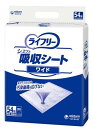 【送料無料】ライフリー シュッと吸収シートワイド 54枚入 サイズ:60×44cm