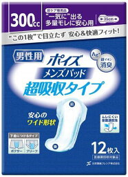 【まとめ買い】日本製紙クレシア　ポイズメンズパッド　超吸収タイプ　12枚入×3袋セット　吸収量300cc【軽失禁】【尿モレ】【男性】【パッド】【シミ対策】