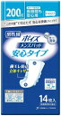 【まとめ買い】日本製紙クレシア　ポイズメンズパッド　安心タイプ　14枚入×3袋セット　吸収量200cc【軽失禁】【尿モレ】【男性】【パッド】【シミ対策】