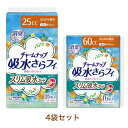 【まとめ買い4袋】チャームナップ 吸水さらフィ スリム吸水ガード 【安心の少量用 26枚入/安心の中量用 16枚入】少量用 中量用 羽なし スリム 尿吸収ナプキン チャームナップ 尿もれ用シート・パッド ユニ・チャーム