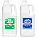 【詰め替え】ライフリーおしり洗浄液Neo 1750mL 1本 ユニ・チャームおむつ交換 おしり洗浄 おしりふき 介護用品 在宅介護 肌保護 おしり 介護 オムツ...