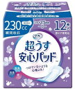 【まとめ買い】リブドゥ　リフレ 超うす安心パッド 特に多い時も安心用 230cc　(12枚入×3袋セット)　尿ケア用品　女性用　介護用品　尿モレ　尿失禁