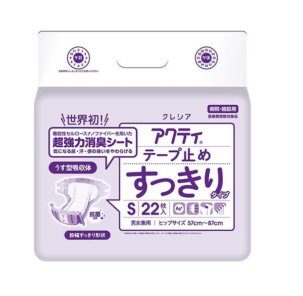 ■沖縄・離島への配送は別途送料を加算させていただいております。 申し訳ございませんが、ご了承いただきますようよろしくお願いいたします。 ◆ケース販売になります。 -------------------------------------------------- ◆サイズ ・Sサイズ　 ウエストサイズ：57&#12316;87cm 入数：22枚×4袋 吸収量：1100CC ・Mサイズ　 ウエストサイズ：70&#12316;110cm 入数：20枚×4袋 吸収量：1300CC ・Lサイズ　 ウエストサイズ：85&#12316;125cm 入数：17枚×4袋 吸収量：1500CC