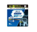 【まとめ買い】ポイズメンズパッド 薄型ワイド 中量用　18枚/4袋　吸収量80CC男性用尿漏れ　尿ケア