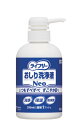 ユニチャーム ライフリー おしり洗浄液NEO　本体　1本350ml　さわやか石鹸調の香り 1