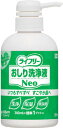 ユニチャーム ライフリー おしり洗浄液NEO　本体　1本350ml　さわやか石鹸調の香り 2