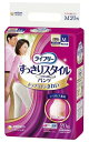 【ケース販売】ライフリーすっきりスタイルパンツ 男女兼用 3袋(1ケース)尿ケアパンツ おしっこ2回分軽失禁用ライナー 尿モレ 大人用 おむつ パンツタイプ ...