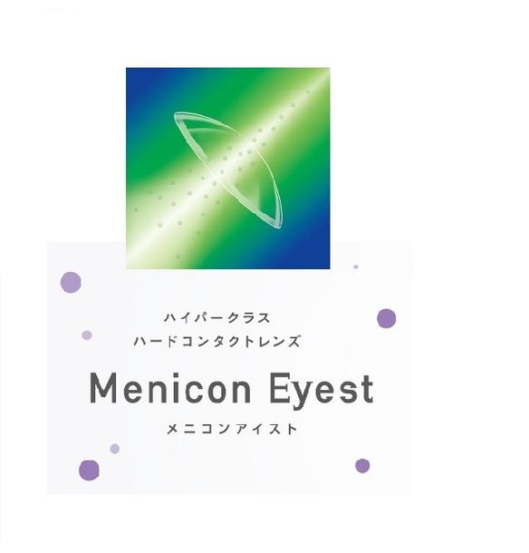 ★ご購入の際は、左右のBC、PWRが選択されているか、必ずご確認ください。 ※表示にないBC・PWR・DIAにつきましてはお問い合わせください。 特注サイズになる場合、お値段が変更になる場合もございます。ご了承いただきますようお願いします。...