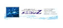 メニコン Z ハードコンタクトレンズ