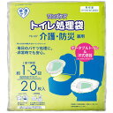 ワンズケア トイレ処理袋 介護・防災兼用 YS-127 サイズ(mm):650×550 1袋(20枚入) 吸水量:約1000mL