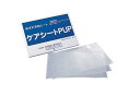 床ずれ予防シート(ケアシートPUP)200×300mm 3枚入【介護用品】【床ずれ防止】
