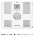 タニタ　体組成計インナースキャンVoice（BC-202-WH）