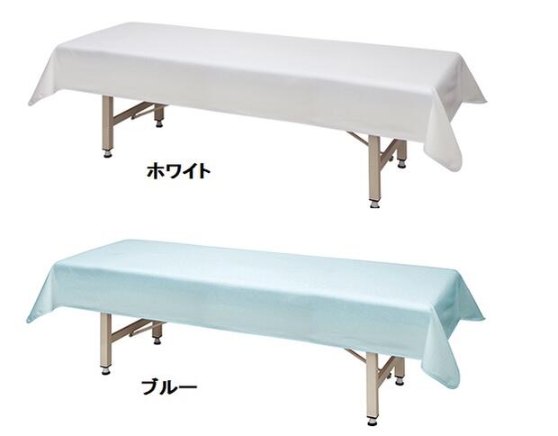 フリーサイズ診察台カバー【診察室】【病院】【医院】【クリニック】【診察台】【カバー】【ベッド】