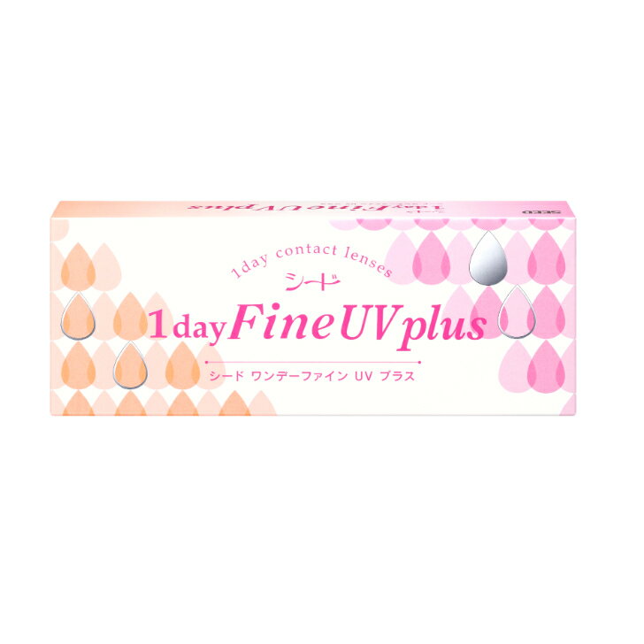 シード1dayFine UV plus 1箱30枚入ワンデー 1日使い捨て UVカット コンタクト コンタクトレンズ 薄型 クリアレンズ うるおい 花粉症対策 ...