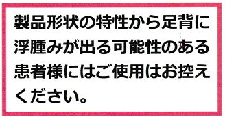 もりもり健康堂楽天市場店のレックスフィット レギンスタイプ 1枚 ブラック 中圧・厚手 圧迫圧20-30mmHg（27-40hPa）S～Lサイズ　医療用 弾性着圧 一般医療機器 着圧 レギンス 弾性ストッキング｜アングル2