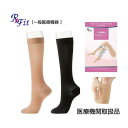 着圧ソックス 弾性ストッキング 【 医療用 】 Dr.Feel 医療用弾性ソックス Night ロング （ 綿混 ）一般医療機器 [ 弱圧 ] 21hPa ブラック 黒 男女兼用 日本製 着圧ストッキング むくみ 夜用 就寝時 大きいサイズ メンズ レディース 女性 男性 着圧靴下 くつ下 靴下