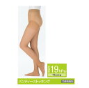 【医療用弾性ストッキング】 アンシルク・1 パンティーストッキング 圧迫圧19hPa(14mmHg)アルケア社