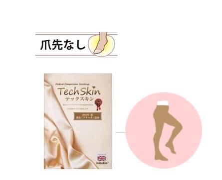 ■こちらの商品は、パンティストッキング　爪先なし/ブラック/Sサイズとなります。 ・英国ナンバーワンプロバイダの高品質な商品 ・テックスキンは素晴らしい伸縮性と絹のような柔らかな肌触り、着用感と通気性に優れた素敵な弾性ストッキングです ◆仕様◆ ・圧迫圧クラス2　 ・ 23〜32mmHg (31〜43hPa) ・パンティストッキング　　爪先なし ・カラー：ブラック ◆サイズ表 ※下記サイズ表を参考に各部位必ず測定して適正なサイズをご選択ください。 ◆使用上の注意◆ テックスキンは、医療用弾性ストッキング（一般医療機器）です。 弾性スリーブ・ストッキングは正しく使用されないと、目的とする予防・治療効果が得られず命に係わる合併症などを起こす危険があります。 そのため、医師または弾性ストッキングコンダクターの指導のもとに適正な選択をお願いします。 ※装着部位の規定個所を必ず計測しサイズ表を基に正しいサイズの本品をご選択ください。 ※医療機器につき、商品の性質上、返品・交換はお断りさせていただきます。 ご使用の前に必ず同梱されています、添付文書・製品の説明書等を精読・指示の上安全にご使用ください。 【禁忌・禁止】（次の患者様には使用しないこと） 1）重度の血行障害、うっ血性心不全及び有痛性青股腫の患者。 2）化膿性静脈炎の患者。 【むくみ】【医療用ストッキング】【靴下】【リンパ浮腫】【下肢静脈瘤】【中圧】