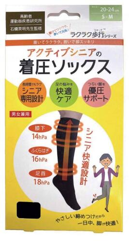 株式会社秋山製作所レックスフィット　ハイソックス1014 中圧薄手　ブラック 爪先なし　LL　1足【医療用弾性ストッキング(ハイソックス)】【北海道・沖縄は別途送料必要】（発送まで7〜14日程です・ご注文後のキャンセルは出来ません）