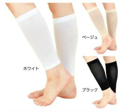 アシカール　ふくらはぎサポーター　10段階圧【むくみ改善】【むくみ予防】【ふくらはぎ】【サポーター】